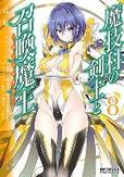 Magika Swordsman and...