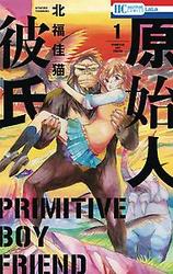 Primitive Boyfriend Vol. 1