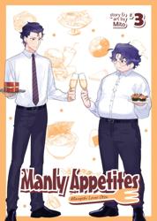 Manly Appetites: Minegishi...