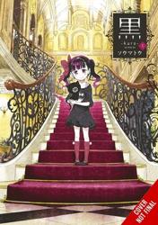 kuro: The Complete Edition