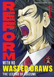 Reform with No Wasted Draws, Volume 1